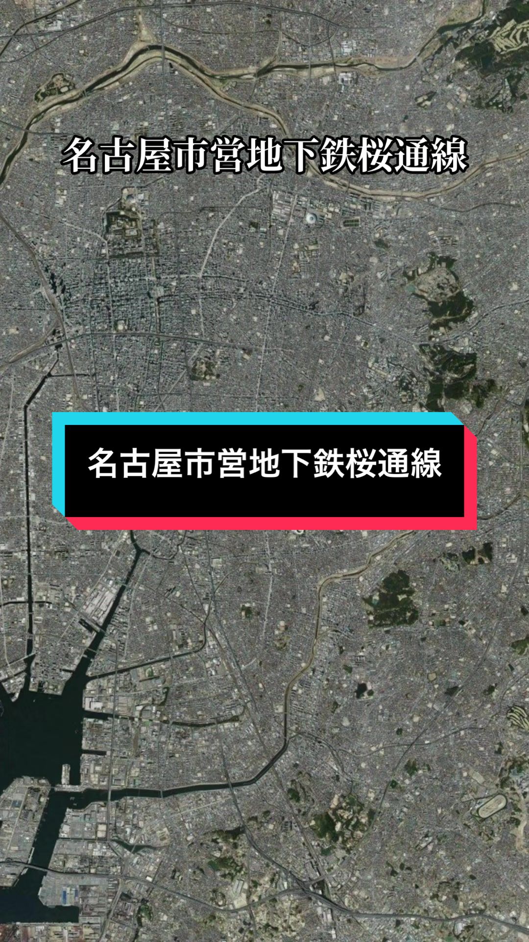 @鉄家