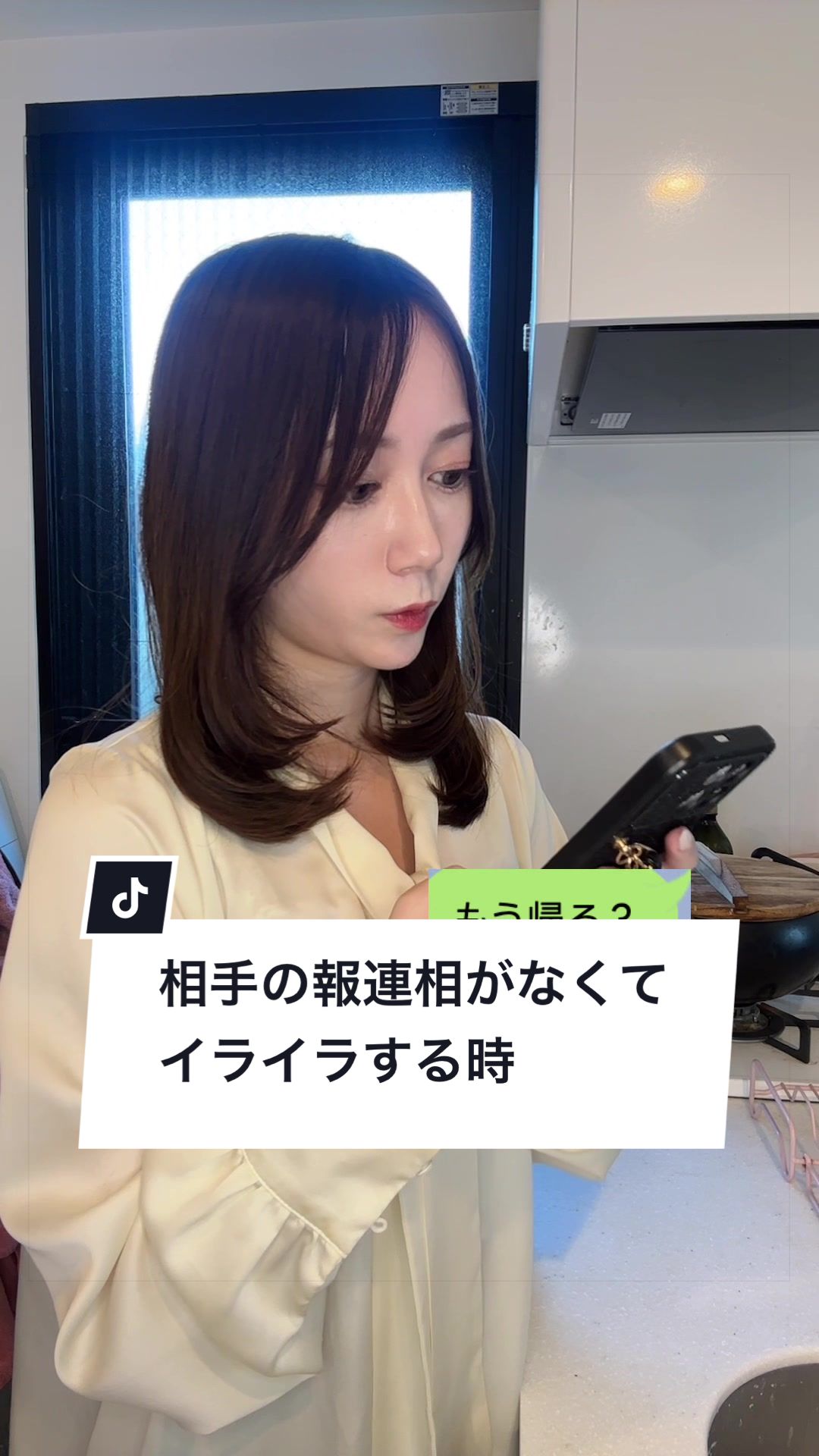 @夏目もえか