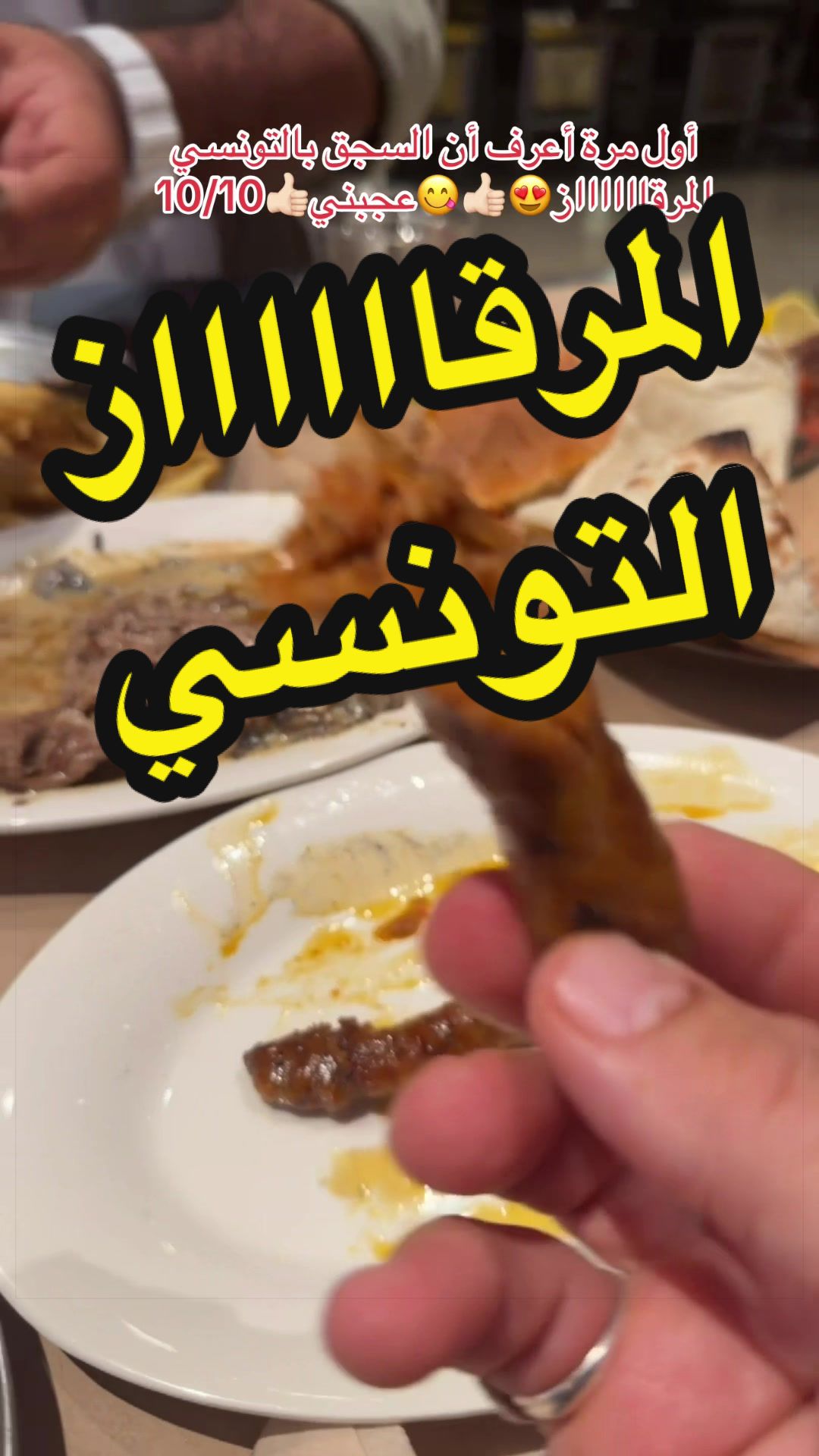 @Nabil Alayoubi