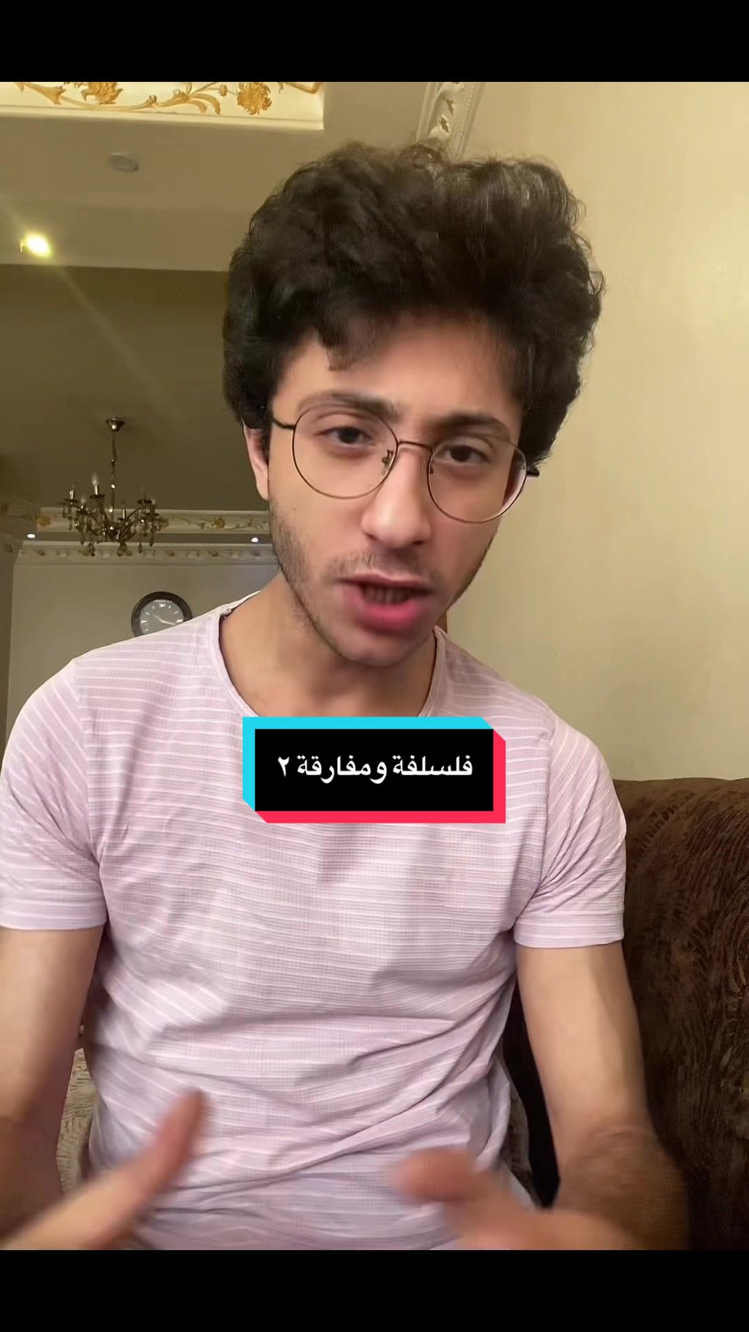 @Amr