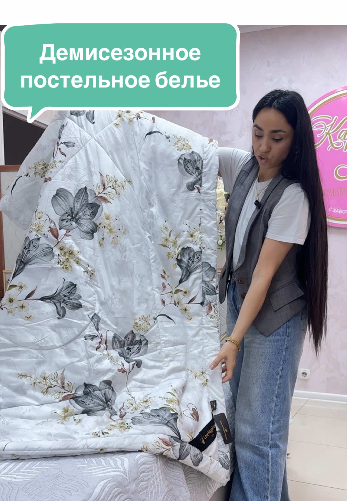 @Посуда Текстиль Декор