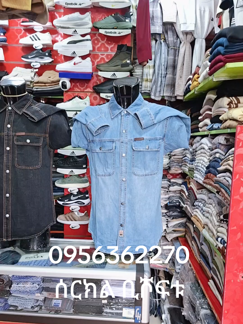 @ደይ ቱ ደይ ቢሾፍቱ አቢሲኒያ ባንክ አጠግብ