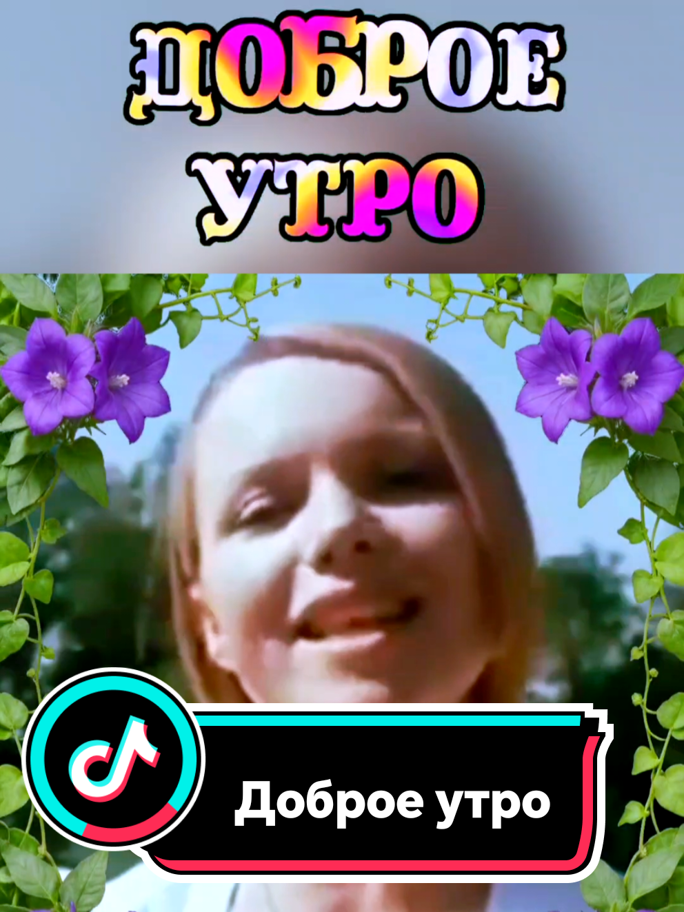 @🌟🔥Елена🔥🌟