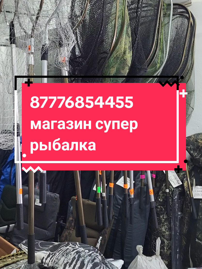 @$АНАСТАСИЯ$ РЕКЛАМА KОСТАНАЙ