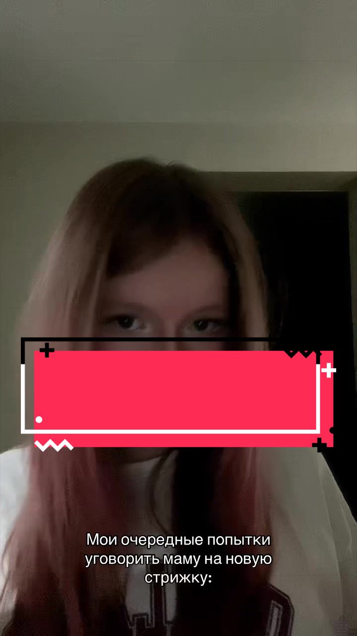 @мазь