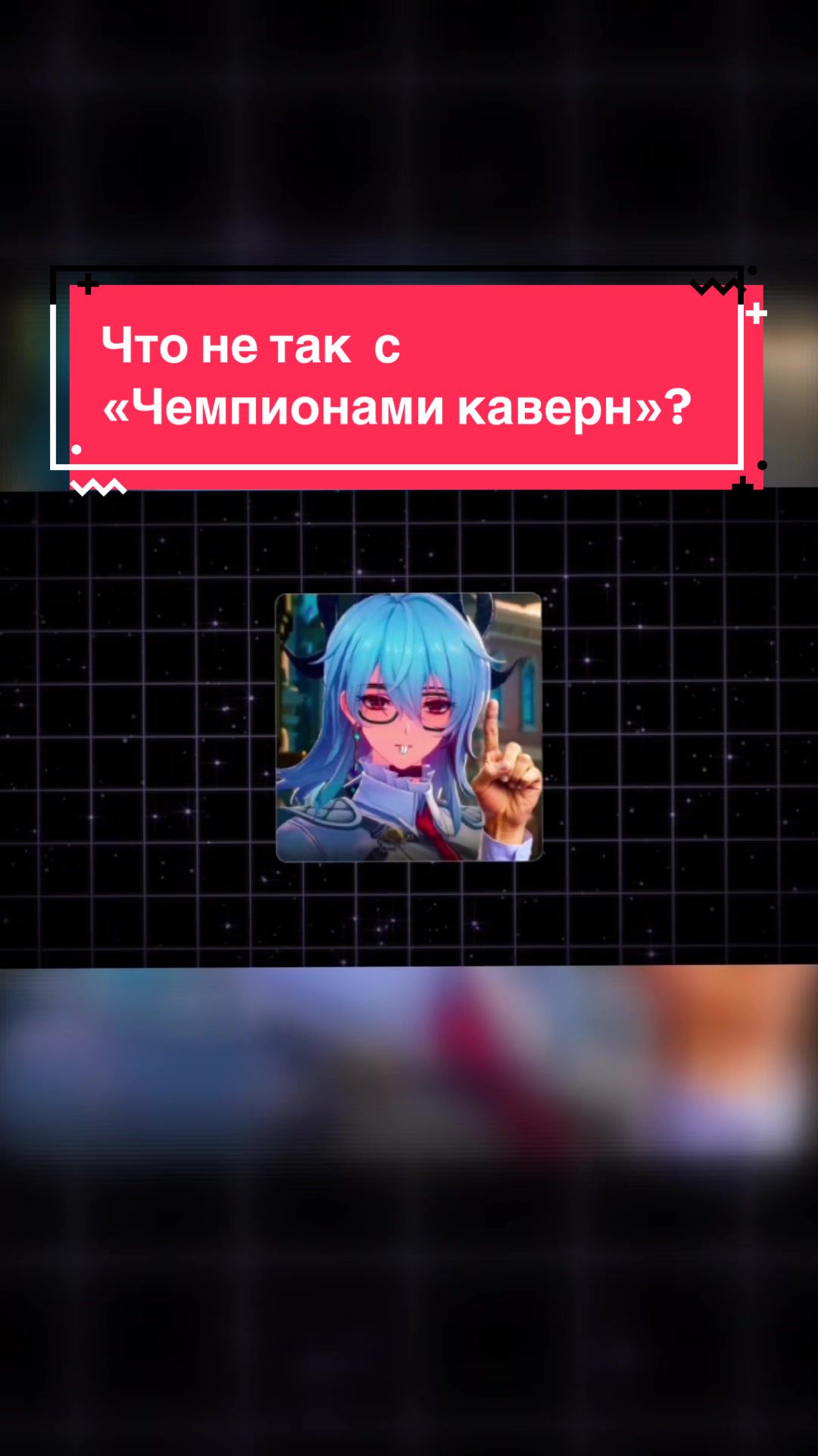 @Беды в голове