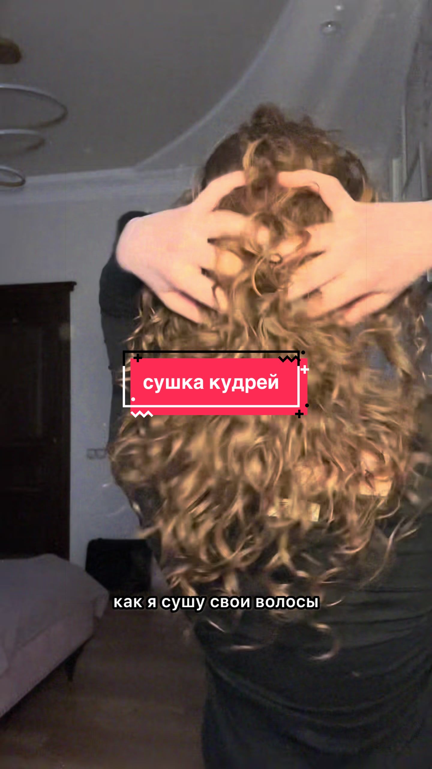 @тгк: эля гантеля
