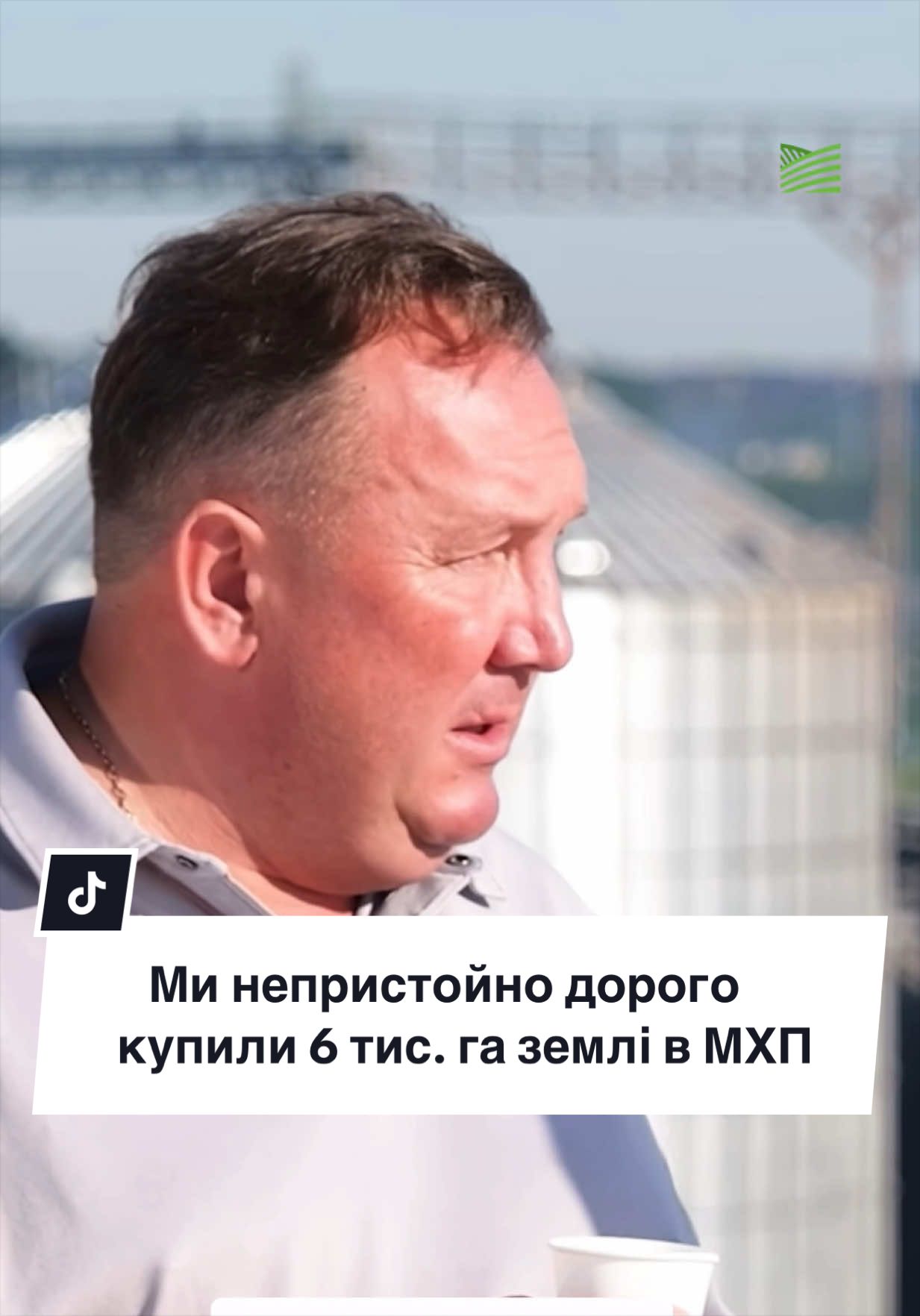 @Ku 🟨🟩 Lati – Agro Ukraine