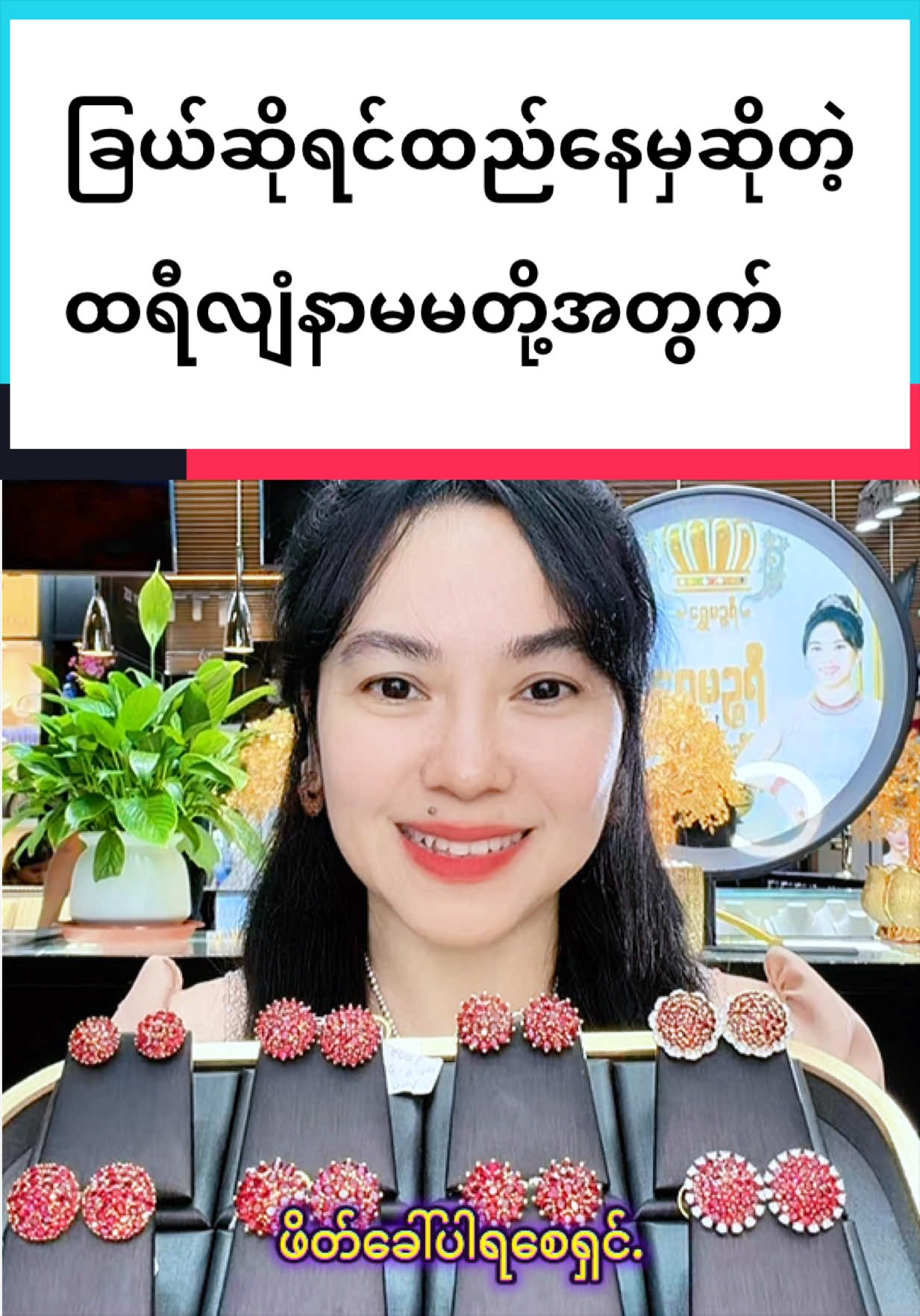 @Shwe Mizzari Fine Jewelry