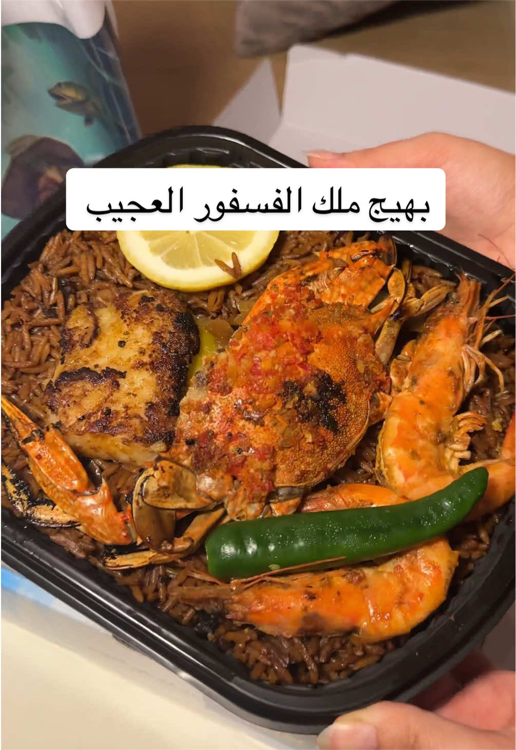 @ABHA | JEDDAH