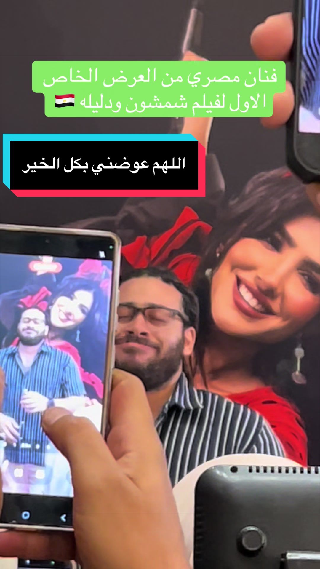 @دكتور المزيكا _ ZEYAD MOHAMED