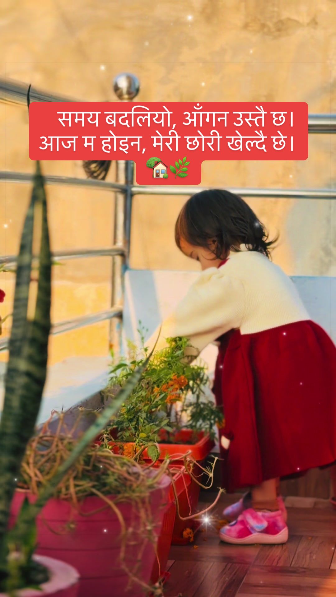 @sujan kharel 🇳🇵 🇬🇧