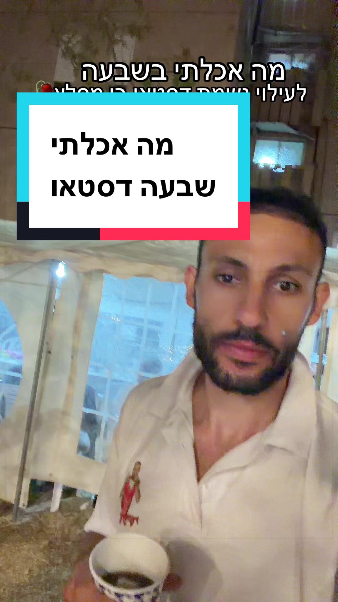 @עדן ספייסי 1 🌶️