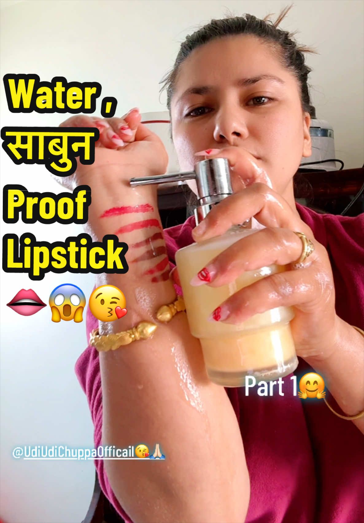 @Udi Udi ChuppaЁЯШШAlina Baskota