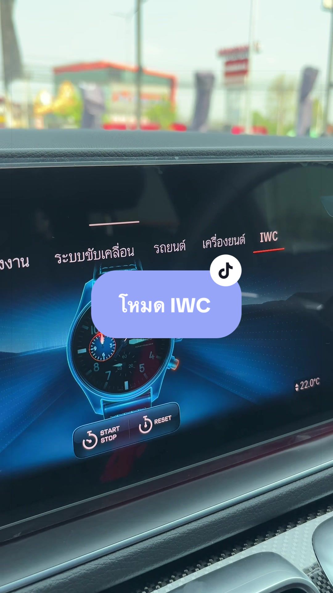 @จิ๊บเฉยๆที่ขายรถยุโรป