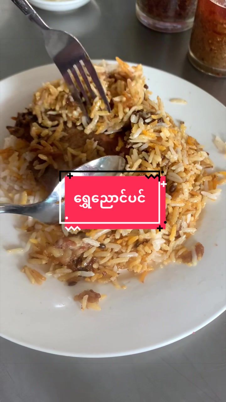 @ကော်ဂီ
