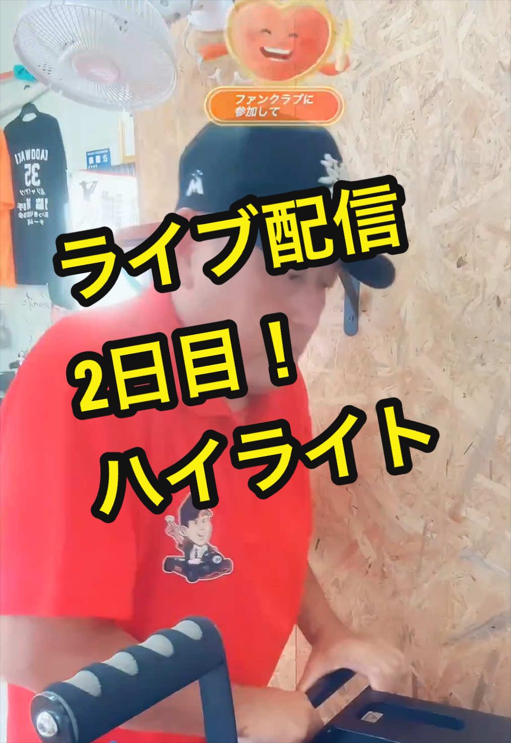 @沖縄やすじぃー