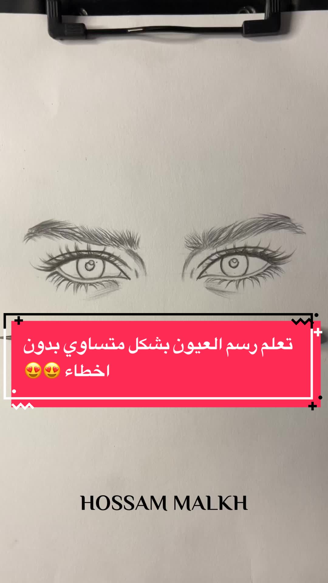 @Hussam Malkh