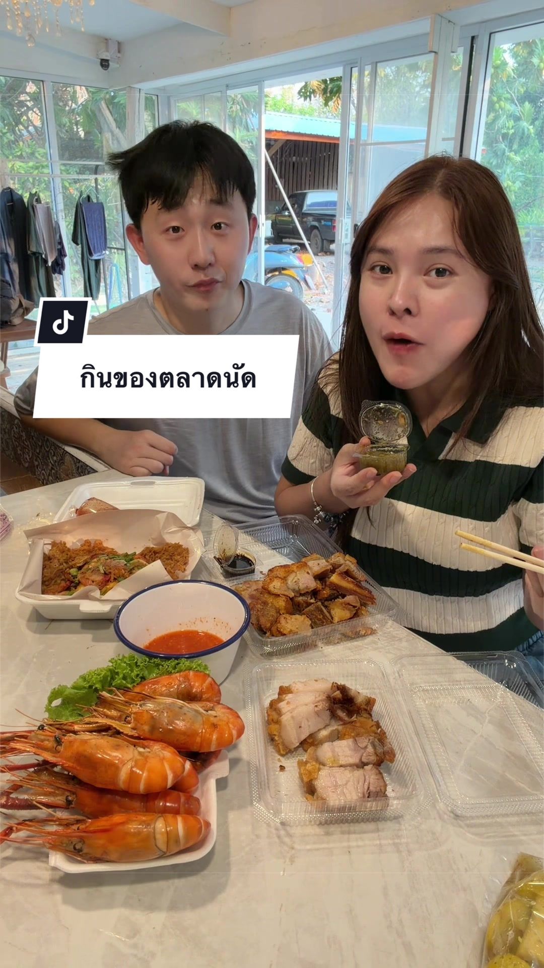 @น้องตี๋พี่โคโค่🐻🐱