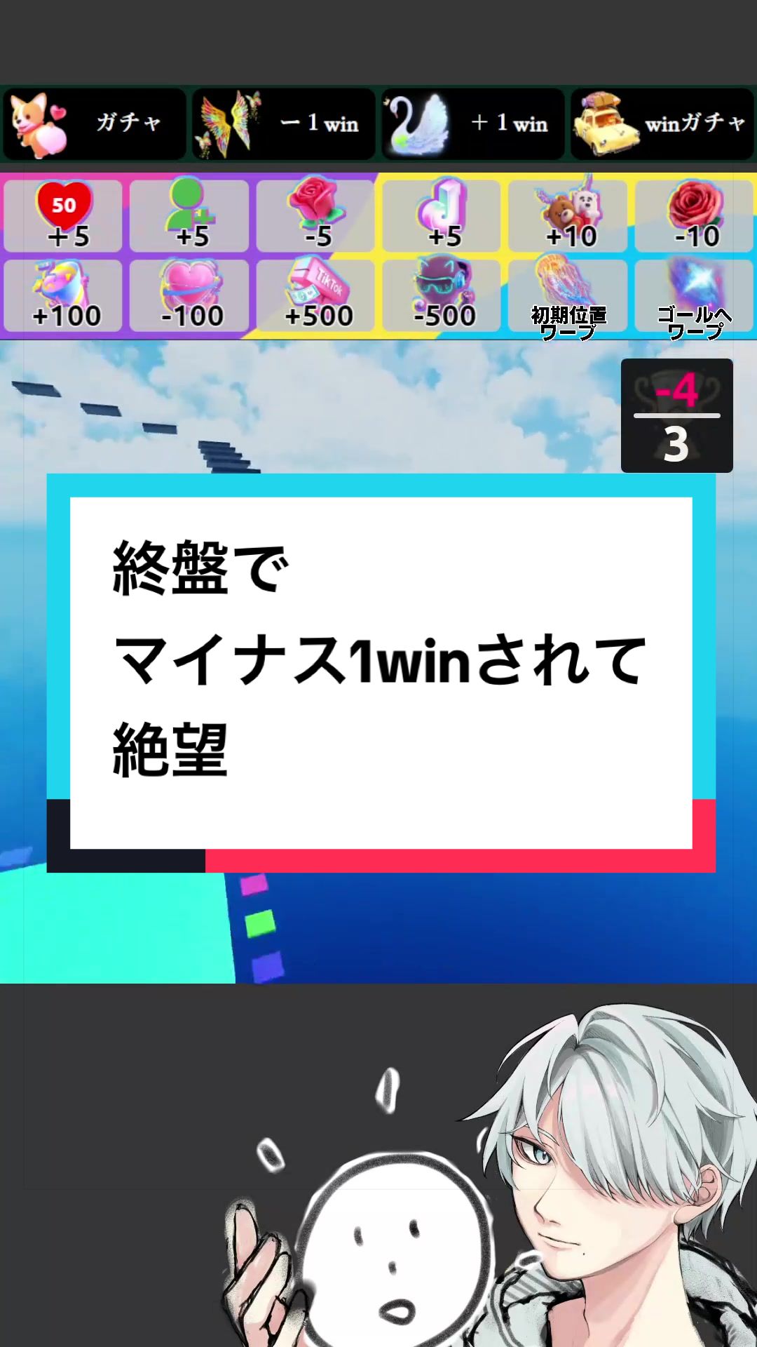 @天道 -てんと-@BCC