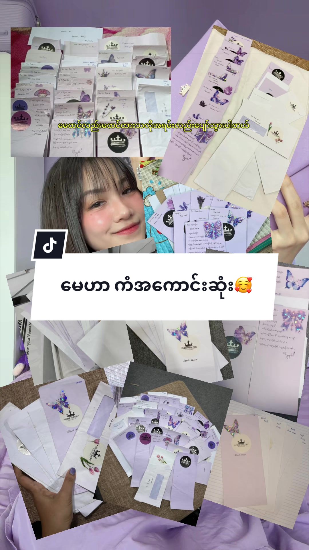 @MAY in Purple