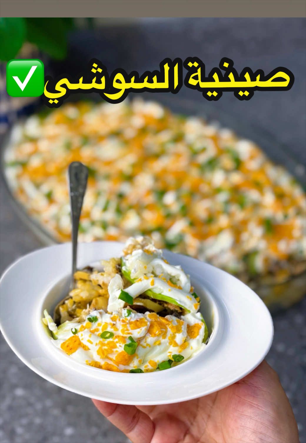 @صولا الشهراني أبها