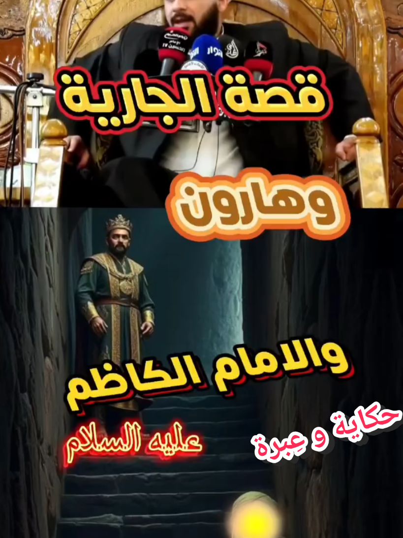 @7ekayat_3izzaya