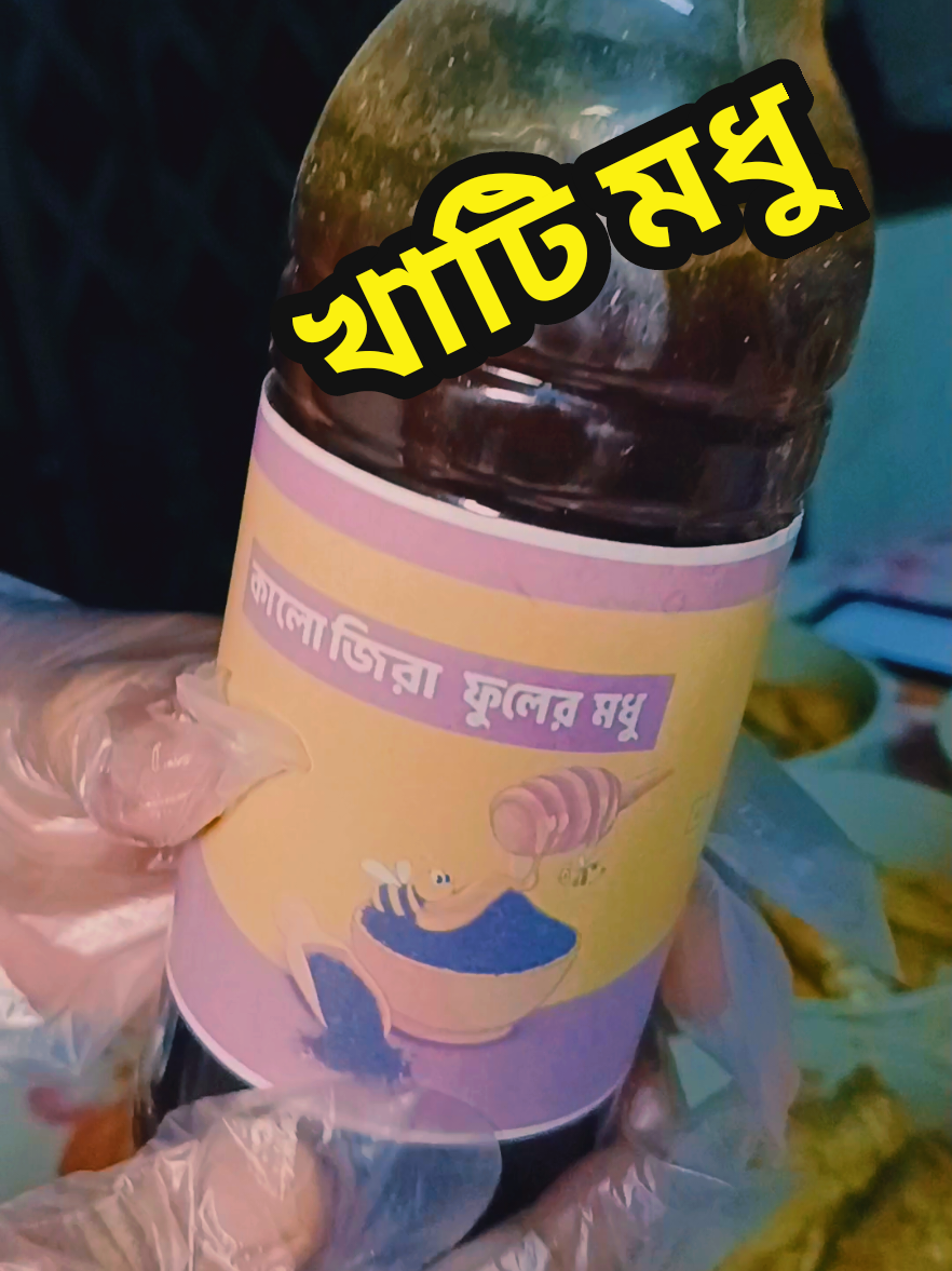@আস্থাঘর - Asthaghor