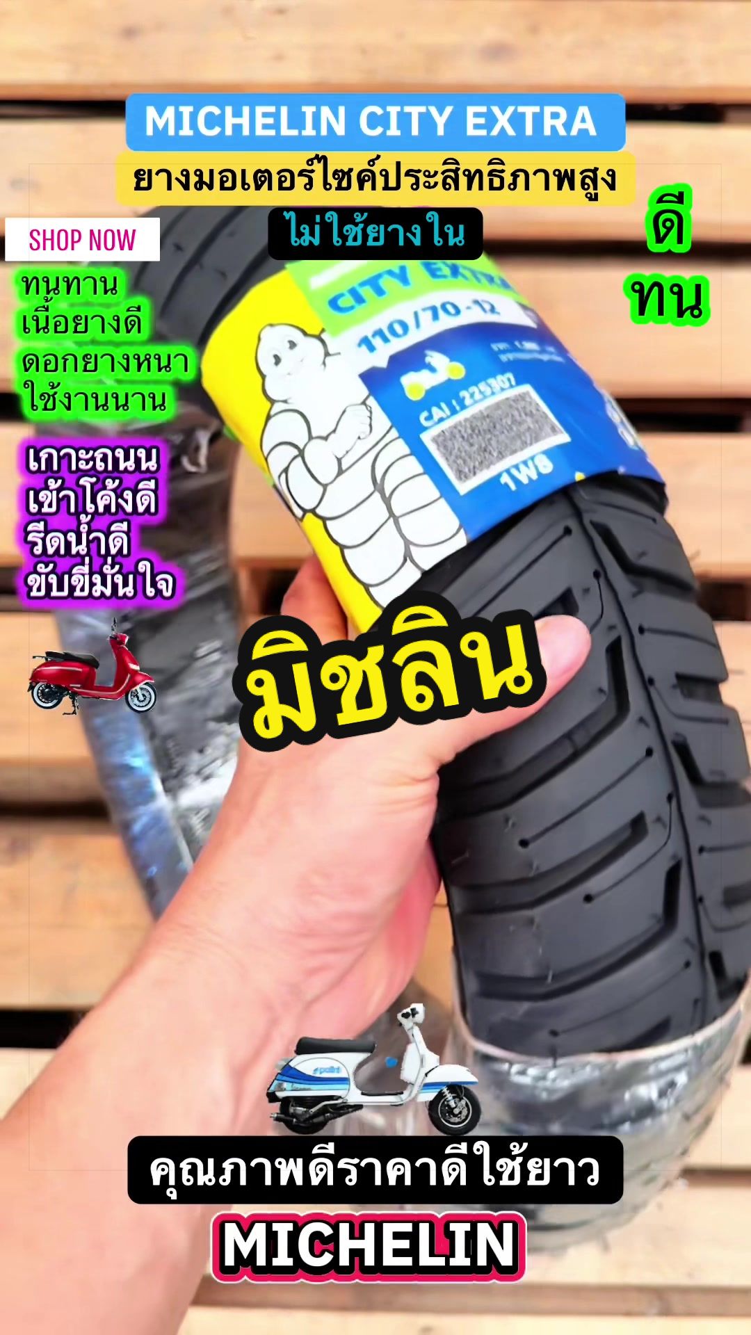 @คุณแขก💎ขายของดี👍