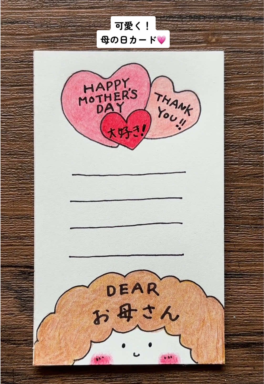 @chikottosan[チコットさん]