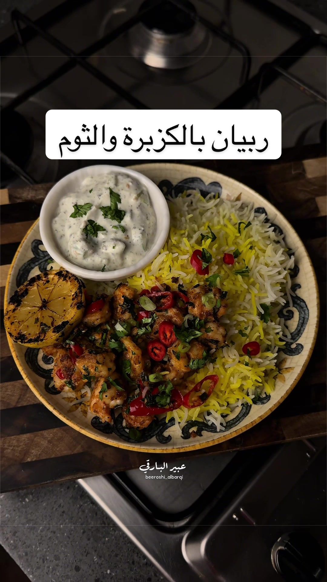 @Abeer Albarqi | عبير البارقي