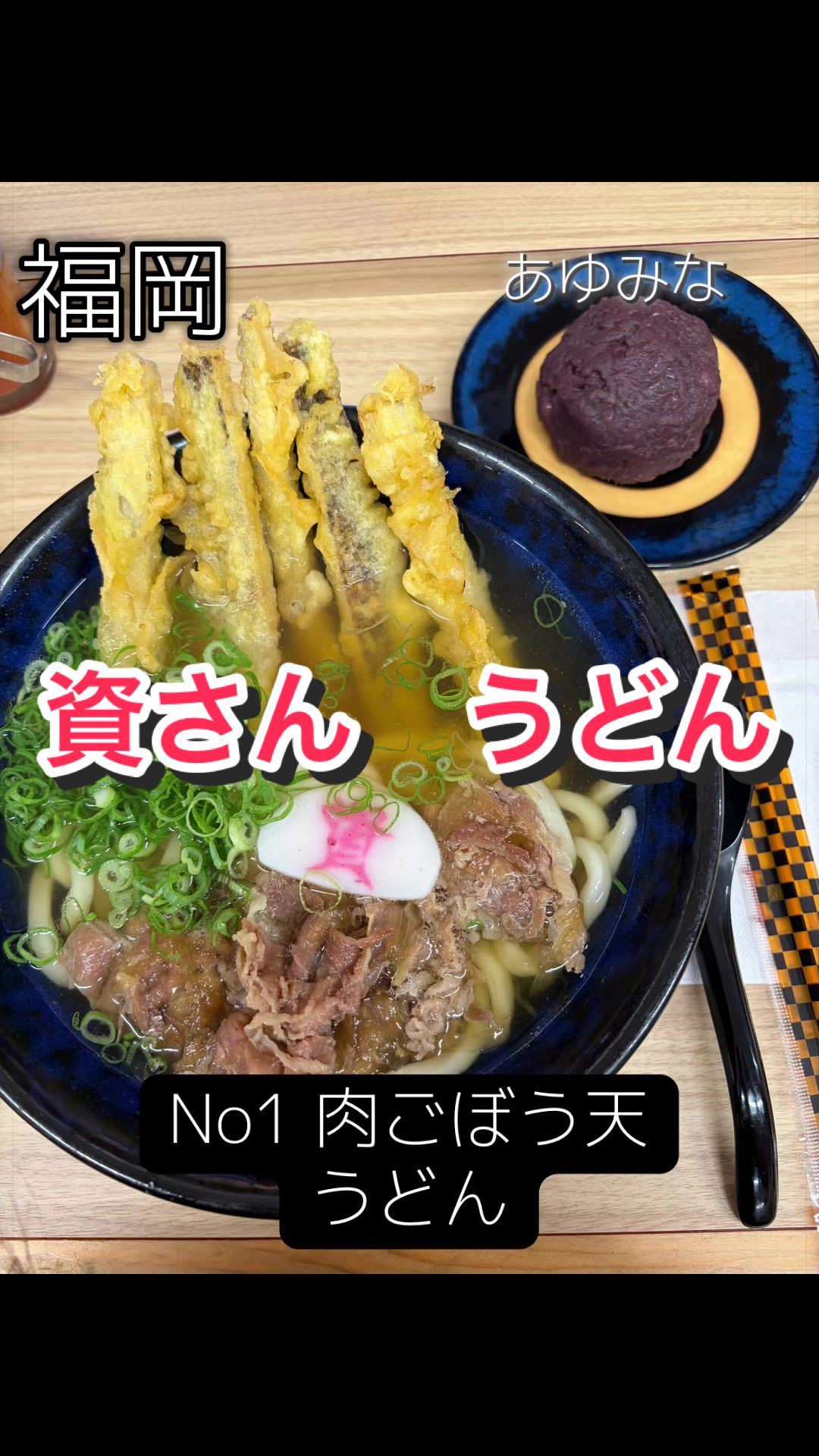 @あゆみな🐹🍜
