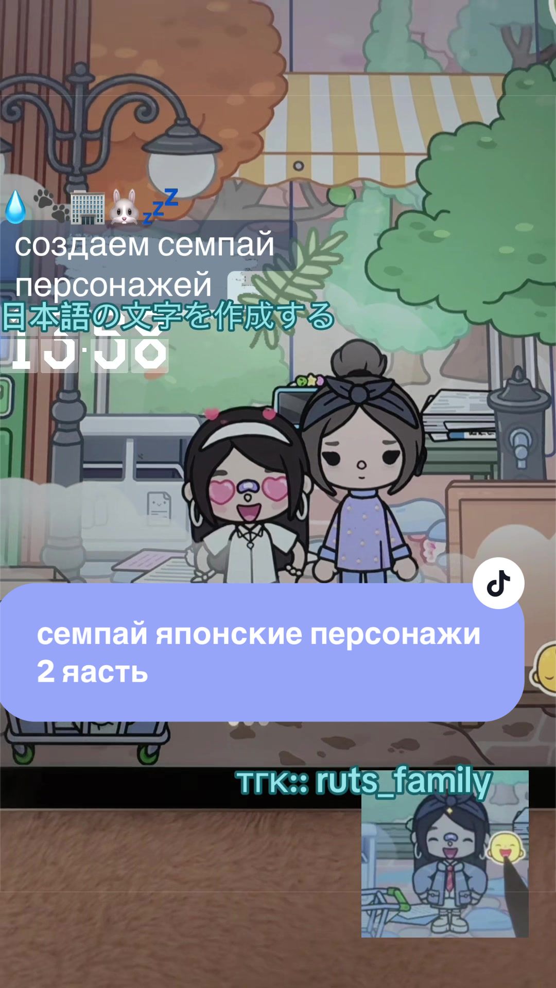 @˚.🏢ᵎᵎ 𝒓𝒖𝒕ᶻ 𝗓 𐰁 .ᐟ