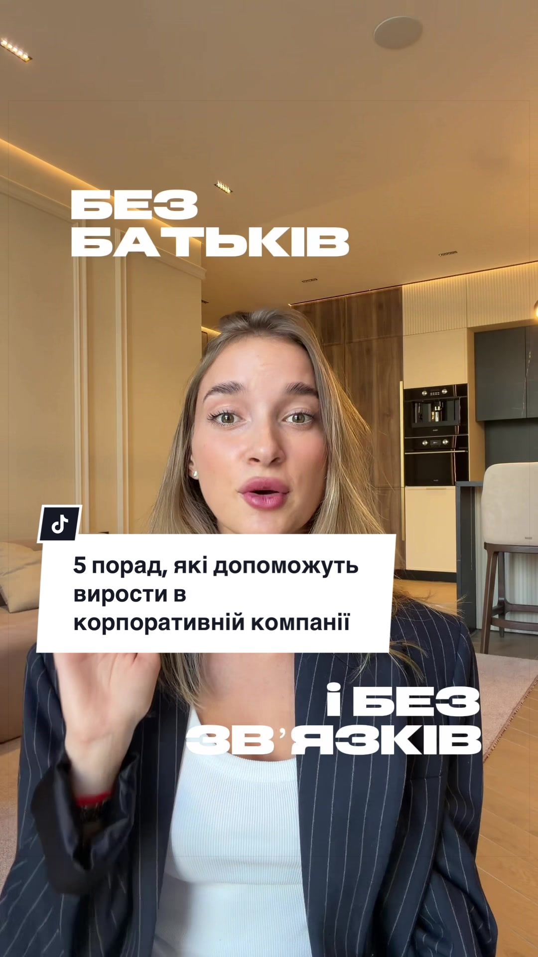 @Daryna Mazur
