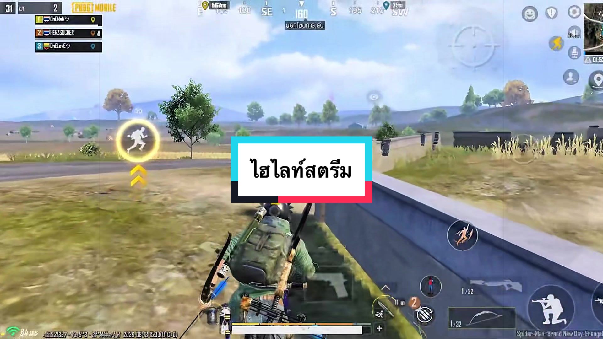 @OnEMaNツ ARCHERY