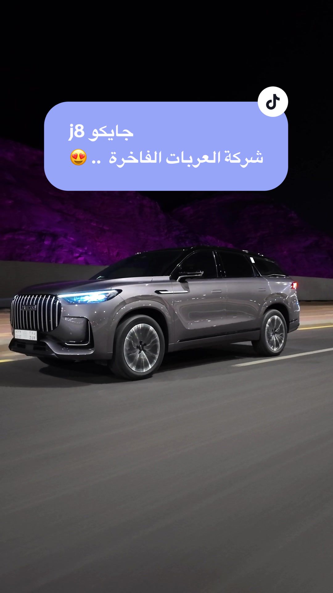 @محمد التميمي جديد السيارات 🚘.