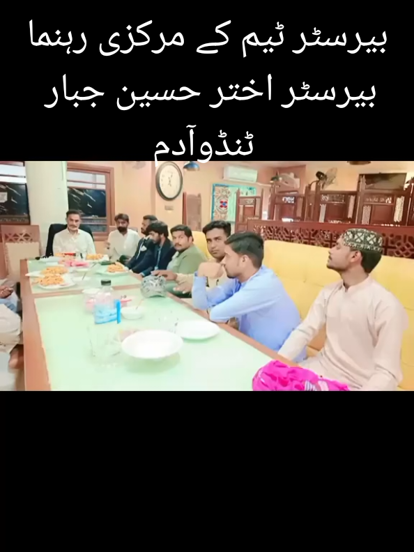 @Mukhtiar Ali Kk