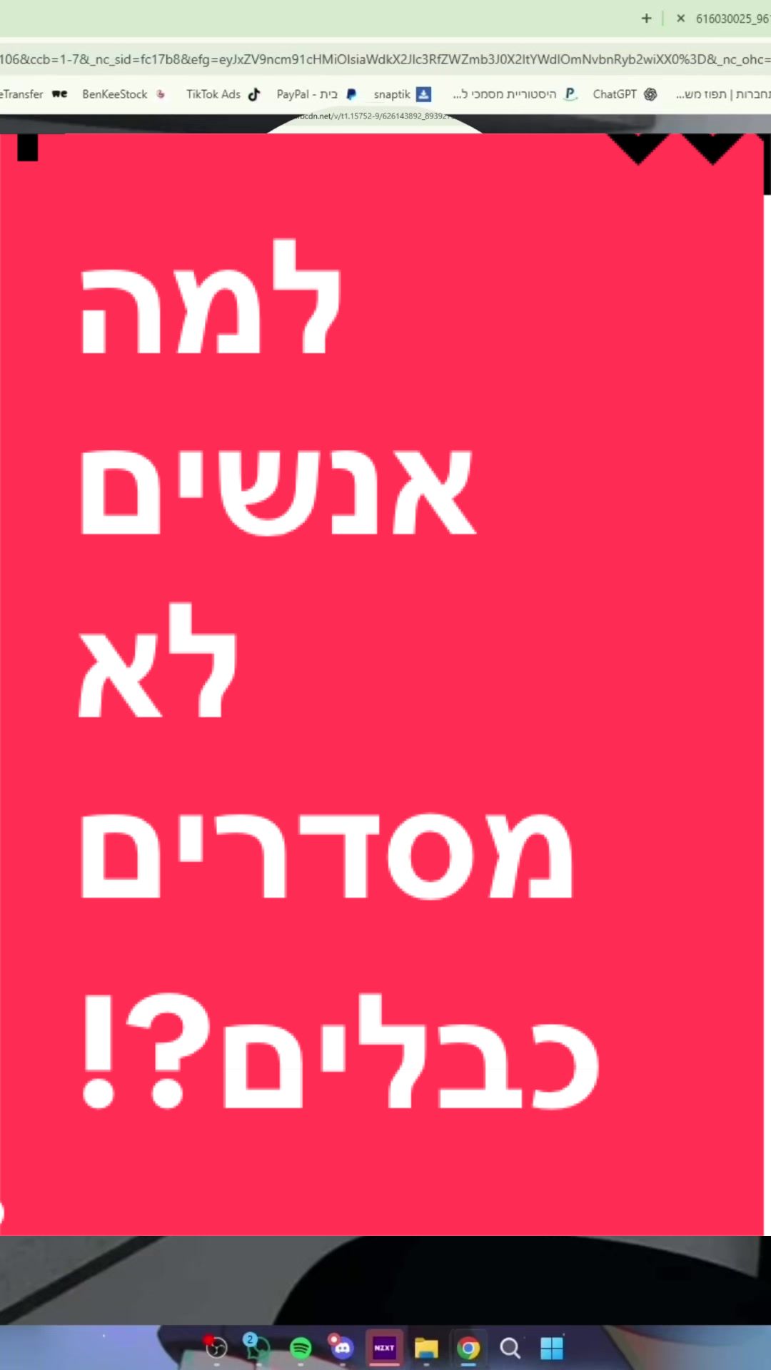 @BenKeePcs | בן קילשטיין