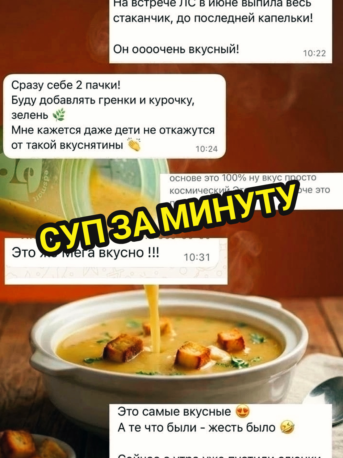 @Ирина