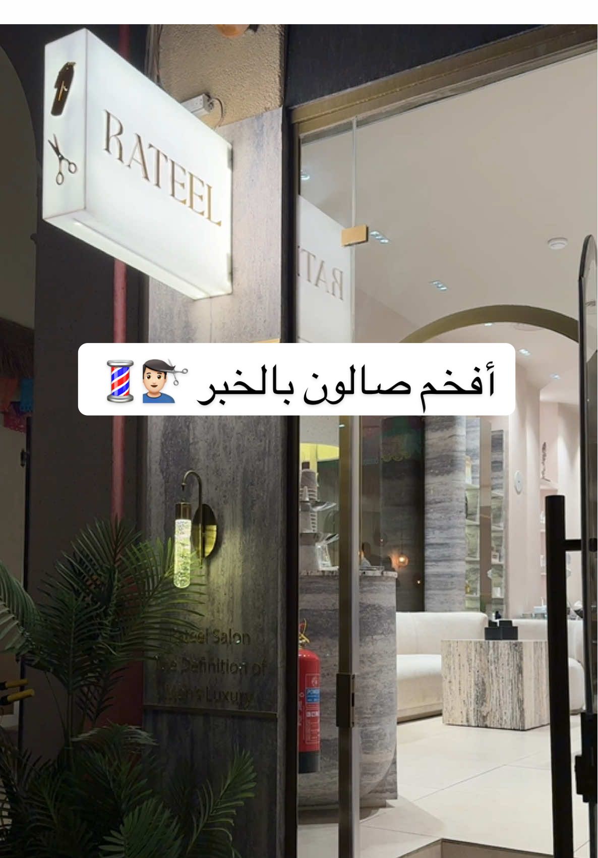 @S A E E D | بلوقر الخبر 📸
