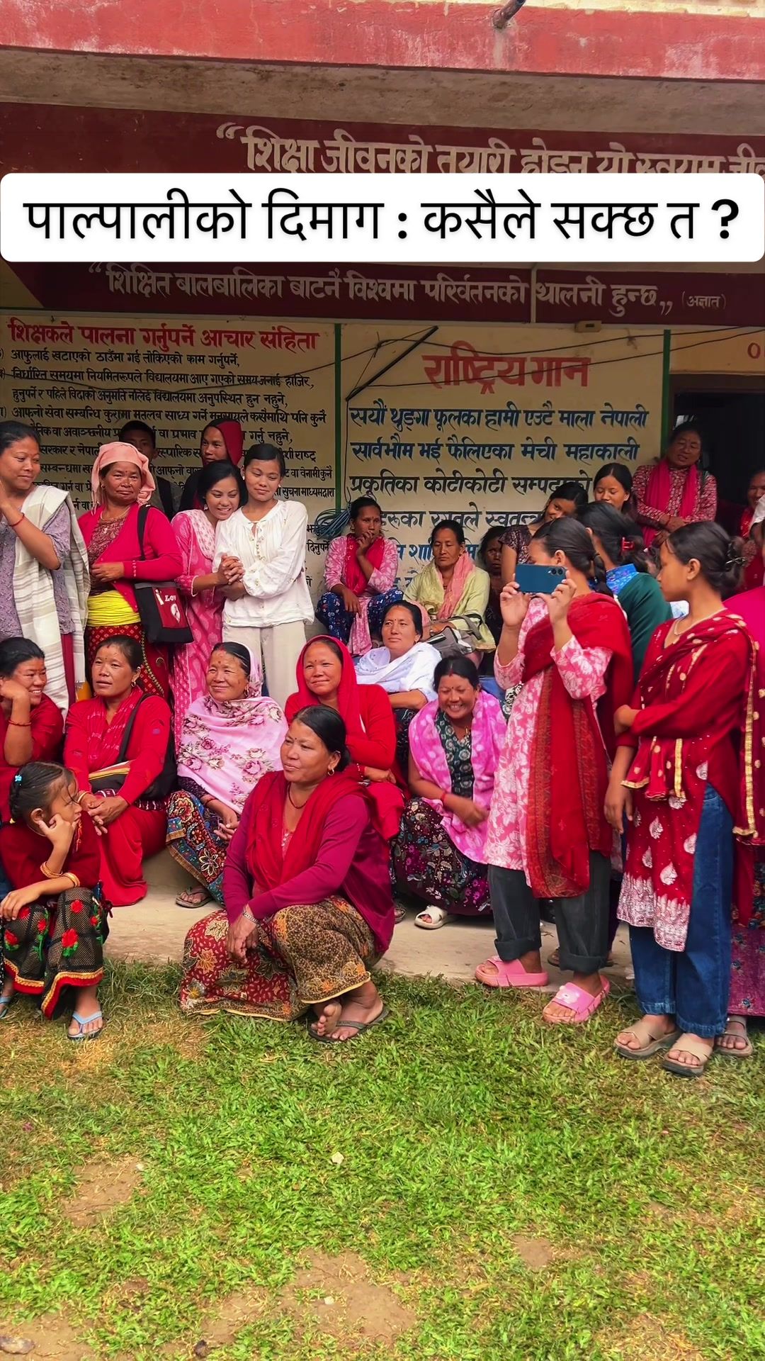 @Bishnu Gaire