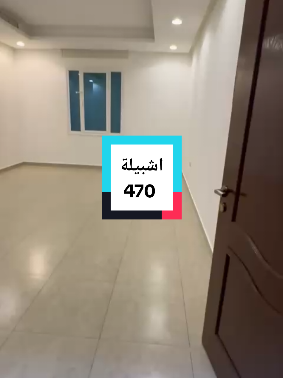 @الكويت العقارية
