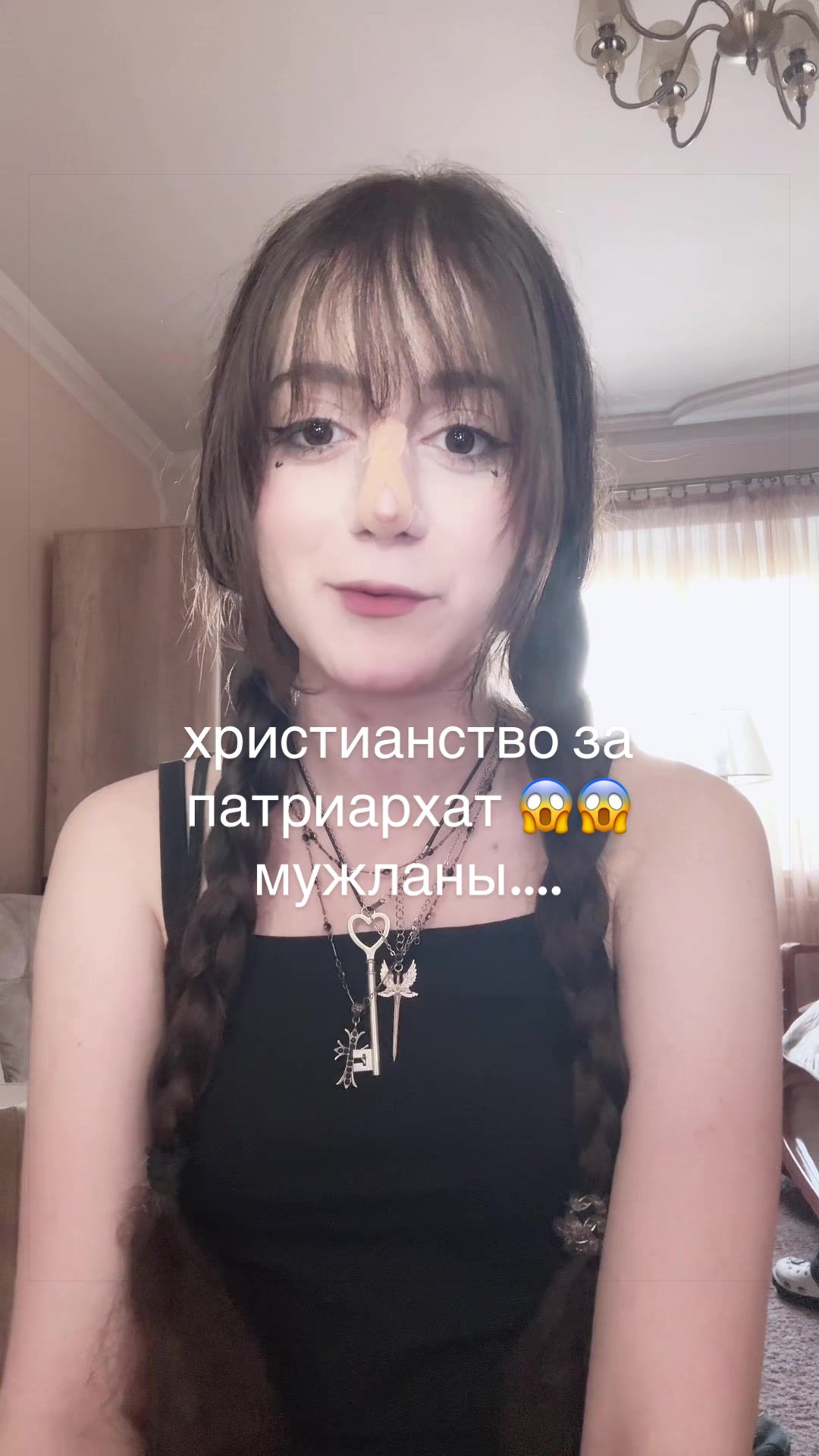 @тгк: мамиямка ✞