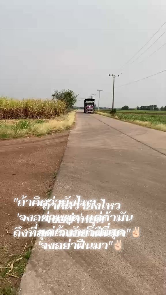 @ณัฐนิธิ&ensp;รักไทย🇰🇷[부]
