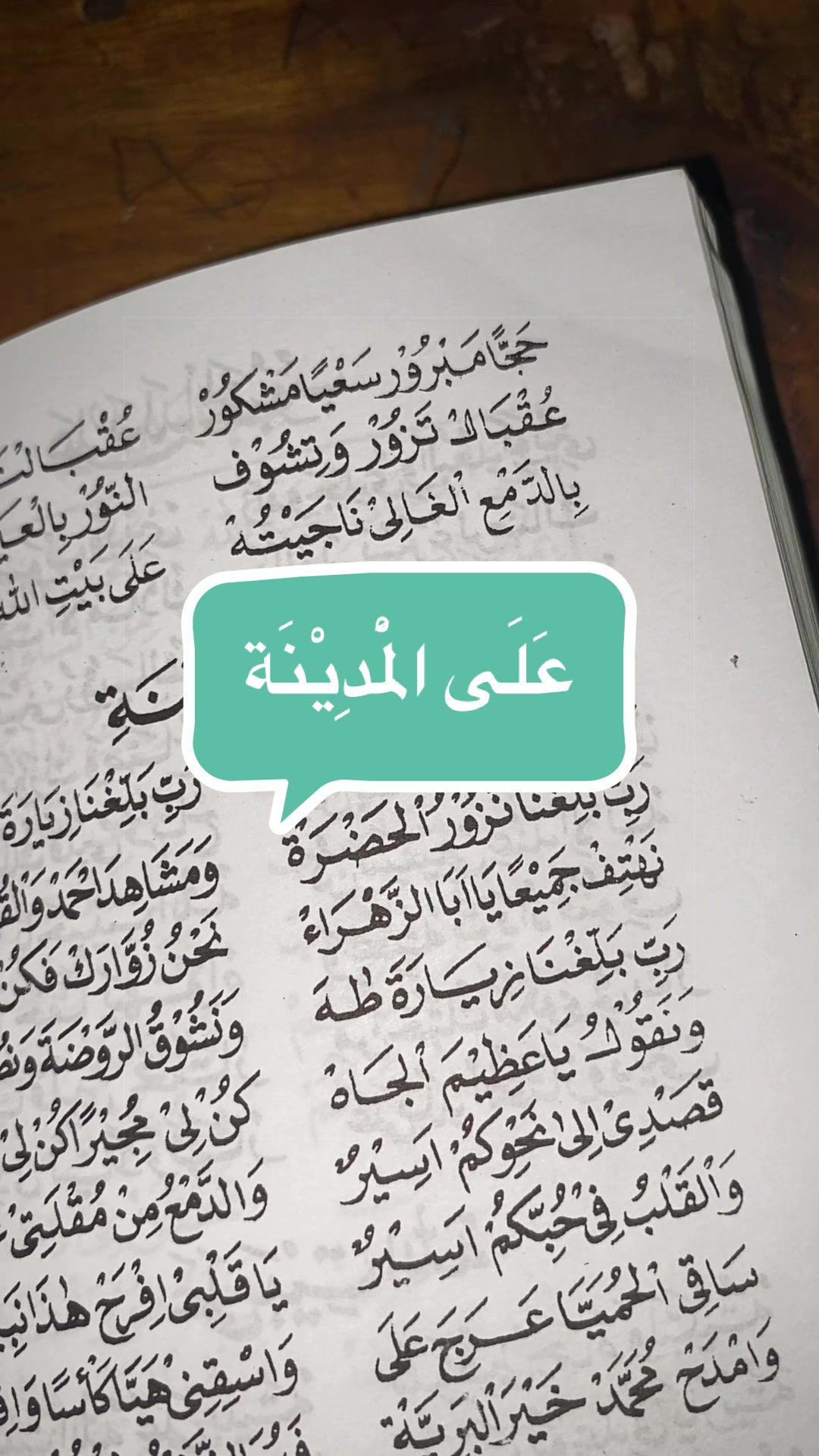 @﮼ويديارحمة 🌸