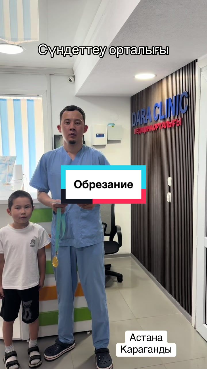 @8/707/280/61/77/ХИРУРГ
