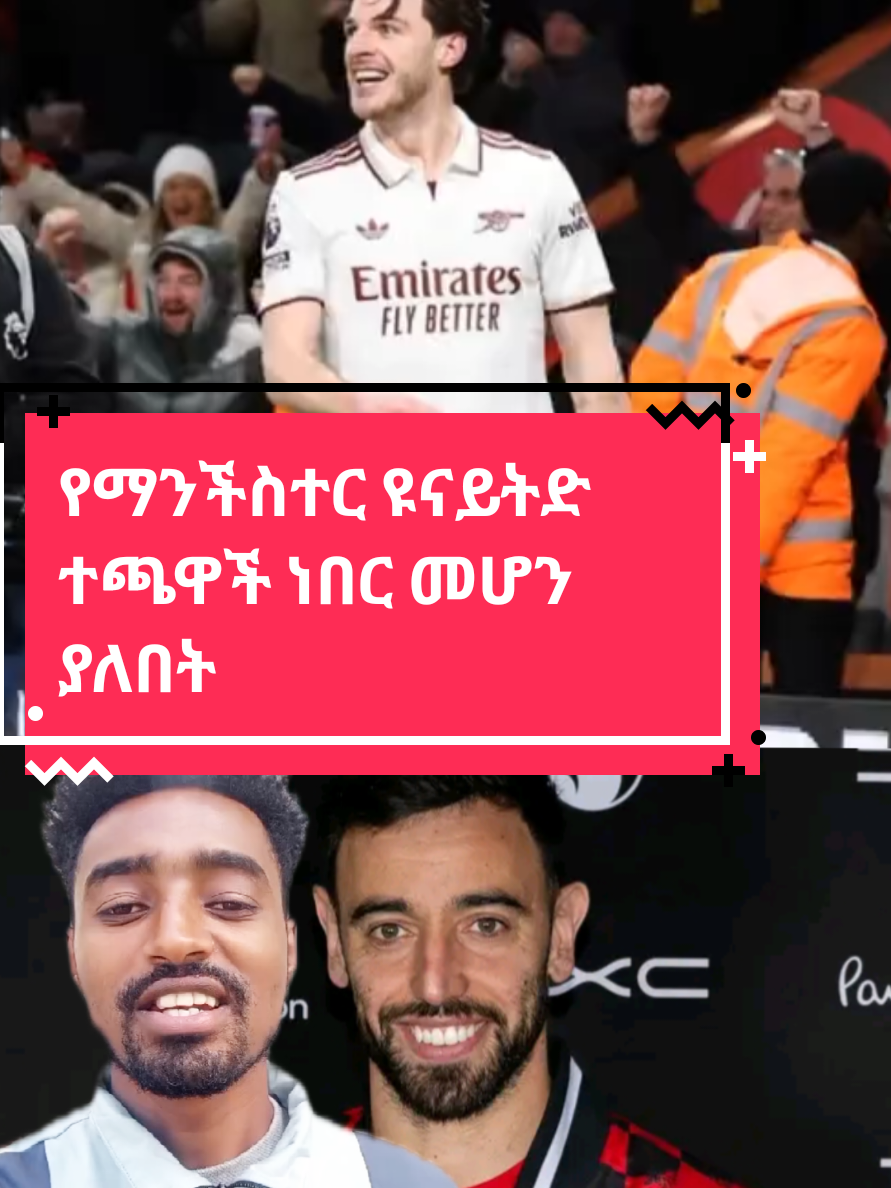 @Sham Sport