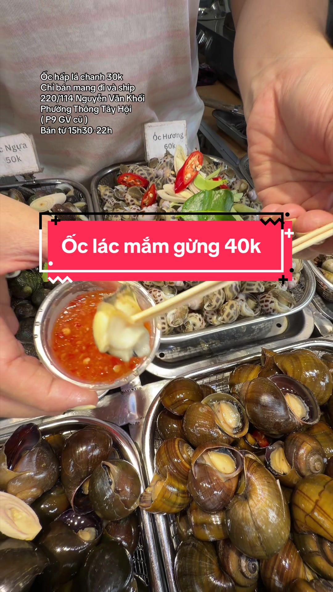 @Ốc hấp lá chanh 30k take away