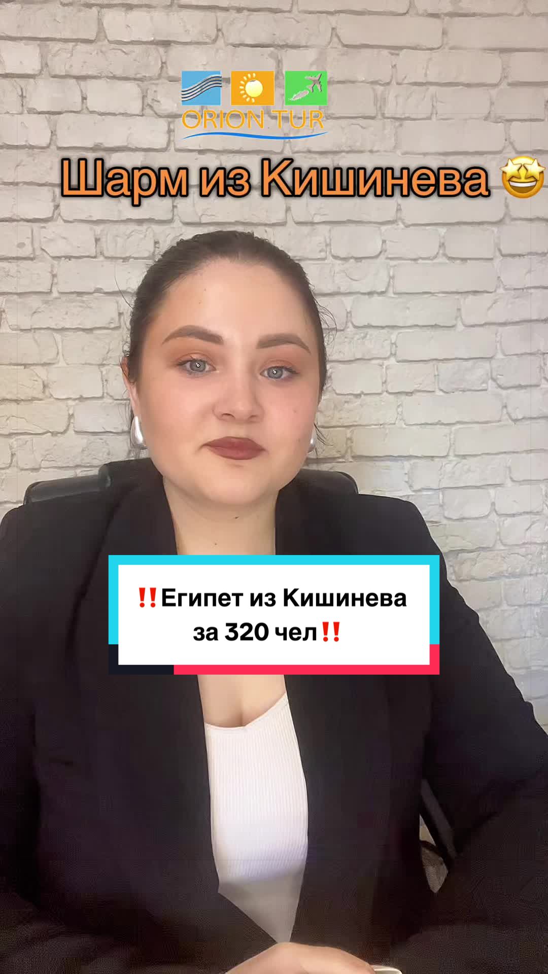 @OrionTurMoldova