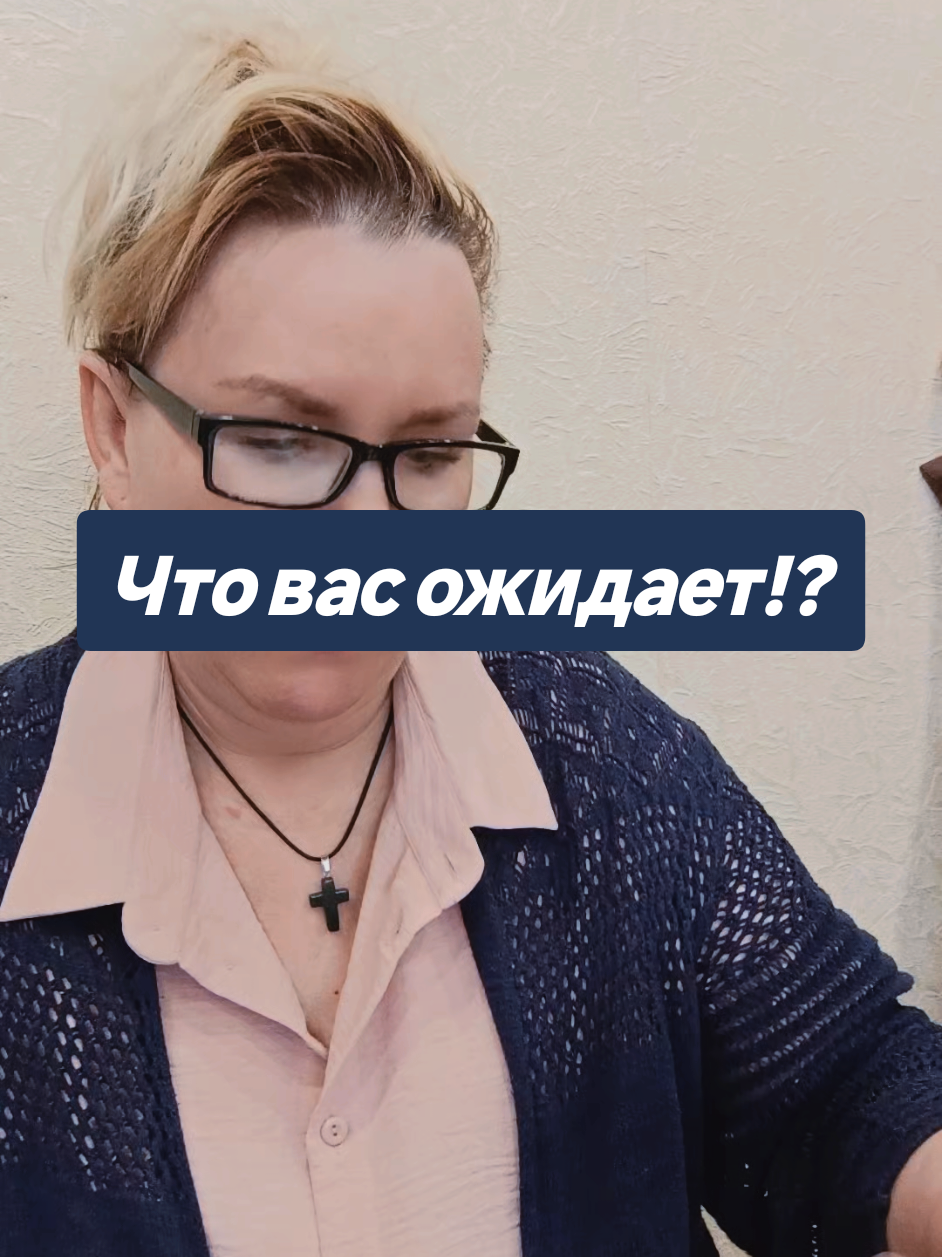 @Алевтина